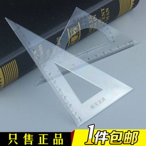 【三角板40厘米】三角板40厘米品牌,价格 - 阿里巴巴