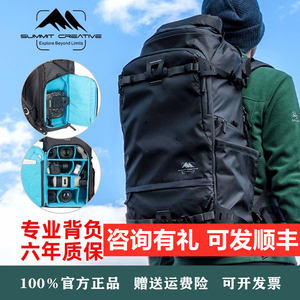山木摄影包双肩专业户外防水登山旅行大容量单反器材收纳摄影背包