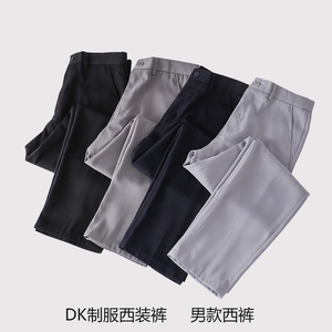 【Z现货】日系DK制服校服学生长裤班服西裤  男款