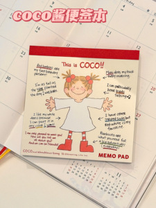 小红书同款卡通可爱coco酱便签本彩色内页无粘性便利贴记事计划本