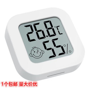 温湿度计室内家用精准高精度电子婴儿房气温计壁挂式干湿温度计表