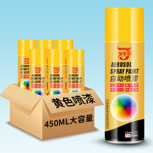 米黄色自喷漆电动车改色喷漆防水防锈车位喷漆喷漆家用亮光手油漆