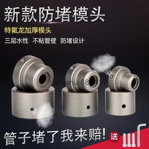 伟星同款 杜邦防堵特厚模头20mm25mm32mmPPR热熔器加厚模头塑焊机