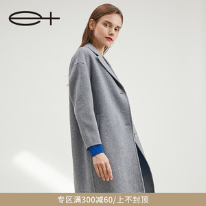 一嘉 e＋冬季新款品牌女装时尚宽松双面呢浅灰色中长款毛呢大衣