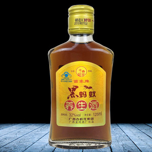 广西黑蚂蚁酒