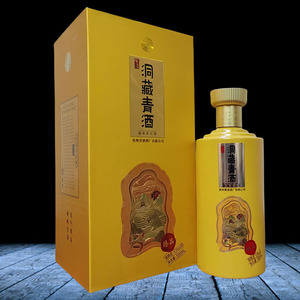 贵州特产青酒系列 生态洞藏青酒(臻品)酱香型酒53度500ml礼盒装