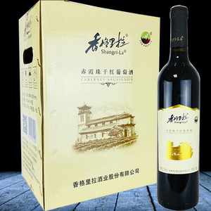 云南特产红酒 香格里拉赤霞珠干红葡萄酒窖藏版750MLx6支包邮