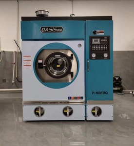 干洗店全套干洗设备干洗机水洗机烘干机熨烫台输送机包装机洗衣店