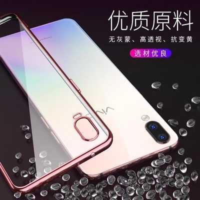 vivox23幻彩版手机壳女x23炫彩版外壳vivox软壳硅胶透明保护套.