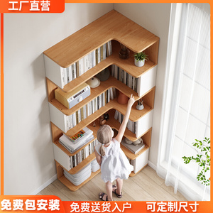 拐角转角书柜墙角柜书架落地组合置物架实木客厅简易三角柜图书柜