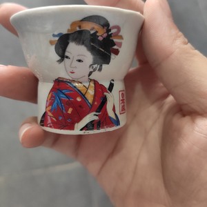 古玩古董景德镇80年代老厂东洋喝花酒的陶瓷显影杯 送人礼品