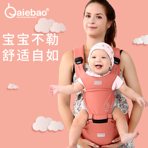 婴儿腰凳背带四季通用多功能透气宝宝坐凳小孩前抱式抱带儿童单凳