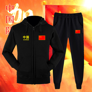中国国家队拉链套装秋冬季运动服男女休闲大码两件套定制长裤外套