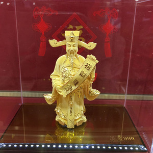 金财神摆件纯金