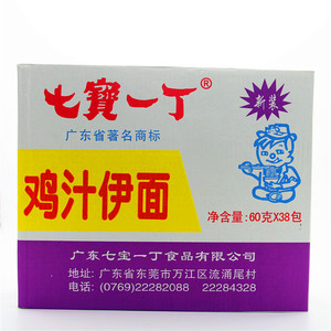 七宝一丁方便面鸡汁伊面整箱60克x38包80后小时候干脆干吃面包邮