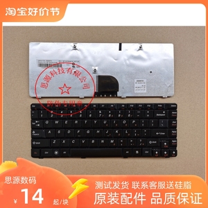 联想Y450 B460 Y470 G475 G470 G480 Z485 G460 Y410P原装键盘