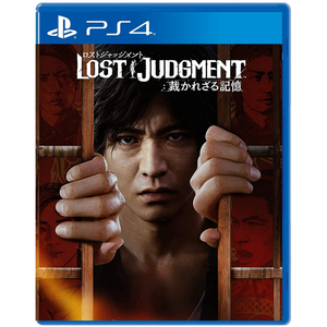 ps4 游戏 审判之眼2 审判之逝 湮灭的记忆 港版中文