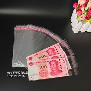 装钱抽钱塑料包装袋 抖音钞票纸币胶条袋 百元大钞透明opp自粘袋