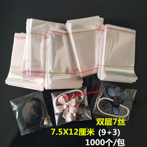 7.5*12加厚7丝OPP不干胶自粘袋 首饰透明包装袋 塑料胶带厂家