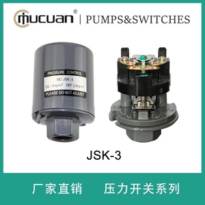 水泵压力开关水压控制器双触点机械可调自动开关增压泵配件JSK-3