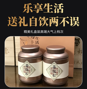 云南普洱茶熟茶糯香茶罐装碎银子普洱云南化石碎云子熟茶