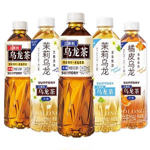 三得利乌龙茶 橘皮乌龙茶 茉莉乌龙茶无糖低糖茶饮料500ml*5瓶