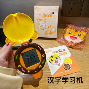 巧虎汉字学习机教具游戏q宝汉字早教益智亲子认知