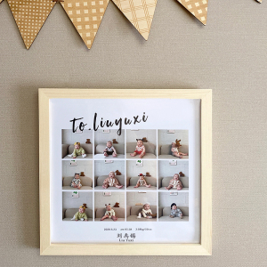 004人付款天猫米莫宝宝百睡图定制洗照片加相框设计排版百天周岁礼物