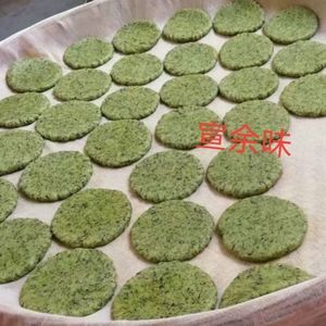 云南宣威面蒿粑粑玉米面蒿粑粑 面耗粑粑 包谷面蒿粑 糯糍粑青团