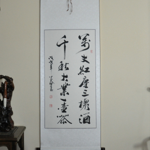 【三杯酒】三杯酒品牌,价格 - 阿里巴巴