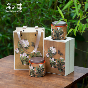 新款茶叶包装红茶散茶礼盒伴手礼复古中国风茶叶双圆密封罐空礼盒