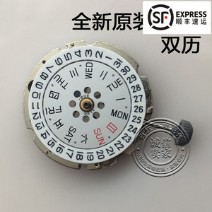 包邮原装8200机芯全新美优达机芯miyota8200机械双历白机手表配件