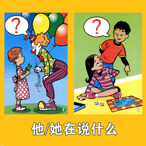 tb1520501706淘宝社交心智解读语言表达卡片玩具情景看图说话儿童