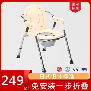 日式可折叠浴室防滑专用椅子残疾人沐浴凳移动马桶坐便座厕椅轻便