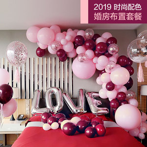 婚房布置套装创意结婚浪漫女方男卧室网红告白气球装饰套餐ins风