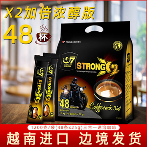 越南咖啡进口中原G7浓郁三合一速溶咖啡粉1200g 特浓醇香原装正品