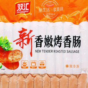 双汇香嫩风味烤肠