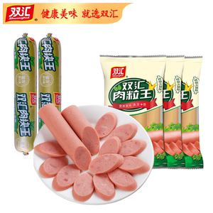 双汇肉粒多肉块王特级火腿肠30g32g35g55g即食烧烤香肠早餐零食品