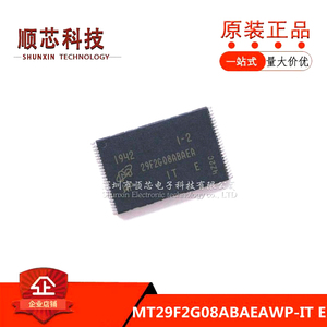 全新原装 MT29F2G08ABAEAWP-IT:E  256MB NAND FLASH 储存器芯片