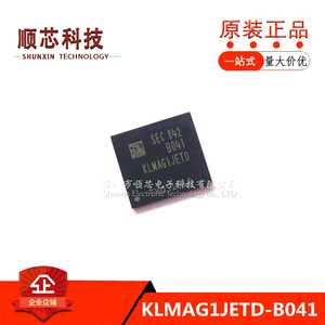 KLMAG1JETD-B041  KLMAG 16GB EMMC 5.1版本 全新字库 存储器芯片