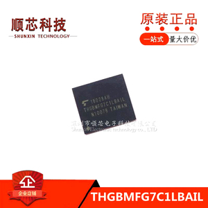 全新原装   THGBMFG7C1LBAIL   16GB EMMC芯片 FBGA-153 手机字库