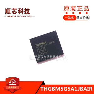 THGBM5G5A1JBAIR  4GB 4.5版本 全新原装正品字库EMMC存储器芯片
