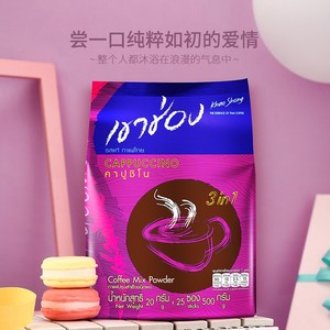 泰国进口高崇速溶咖啡粉卡布奇诺三合一25条袋装泡沫高盛正品500g
