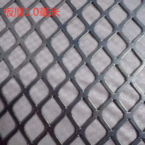 镀锌菱形网钢板冲压防鼠挡猫阳台防护养殖装饰滤芯金属铁丝网1.25