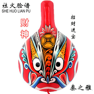 秦之雅社火脸谱财神非物质文化遗产祈福招财定制陕西马勺脸谱