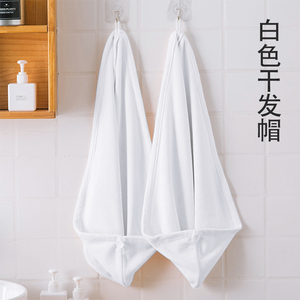 白色干发帽女可爱超强吸水速干浴帽擦头发包头巾淋浴长发干发毛巾