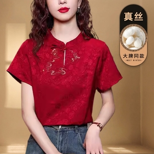 新中式国风真丝衬衫女士立领短袖刺绣t恤小衫夏季新款桑蚕丝上衣