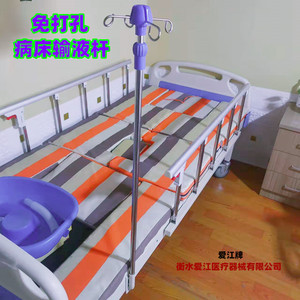 病床输液杆家用多功能护理床伸缩输液架不锈钢免打孔安装老人医疗