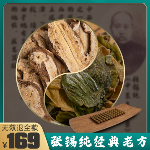 皮下脂肪去除神器克星瘤健脾化痰丸张锡纯调脾胃去痰湿化积聚