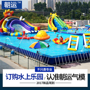 儿童水上乐园设备厂家大型移动滑梯组合充气水池室外水上游乐设备